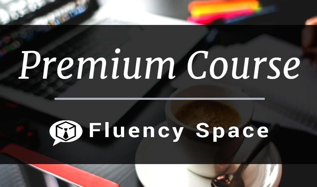 Fluency Space Premium Course